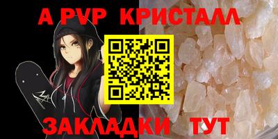 спиды Усть-Илимск