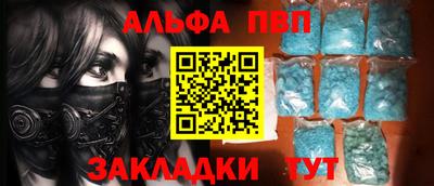 гашишное масло Уссурийск
