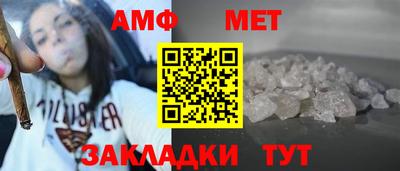 гашишное масло Уссурийск