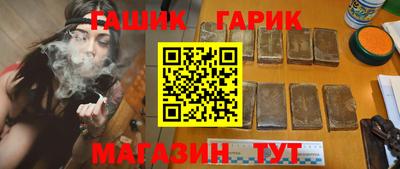 гашишное масло Уссурийск