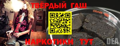 наркотики Усть-Джегута