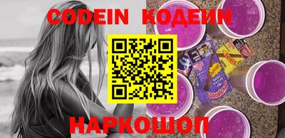 наркотики Усть-Джегута