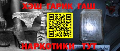наркотики Усть-Джегута