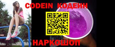 наркотики Усть-Джегута