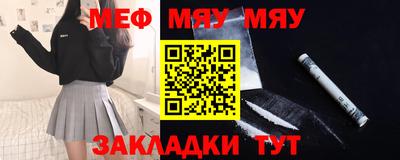 гашишное масло Уссурийск