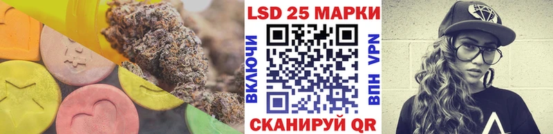 закладки  Альметьевск  ЛСД экстази кислота 