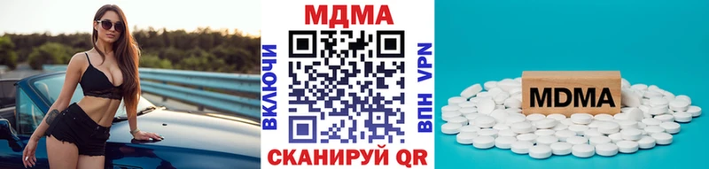MDMA VHQ купить наркотик KRAKEN как войти Альметьевск