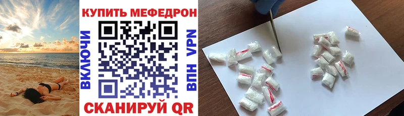 МЕФ 4 MMC Альметьевск