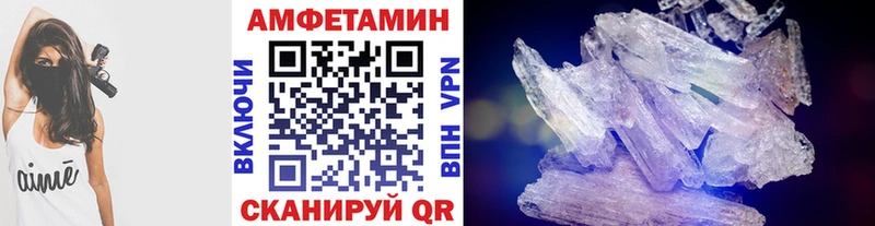 нарко площадка телеграм Альметьевск МЕТАМФЕТАМИН кристалл