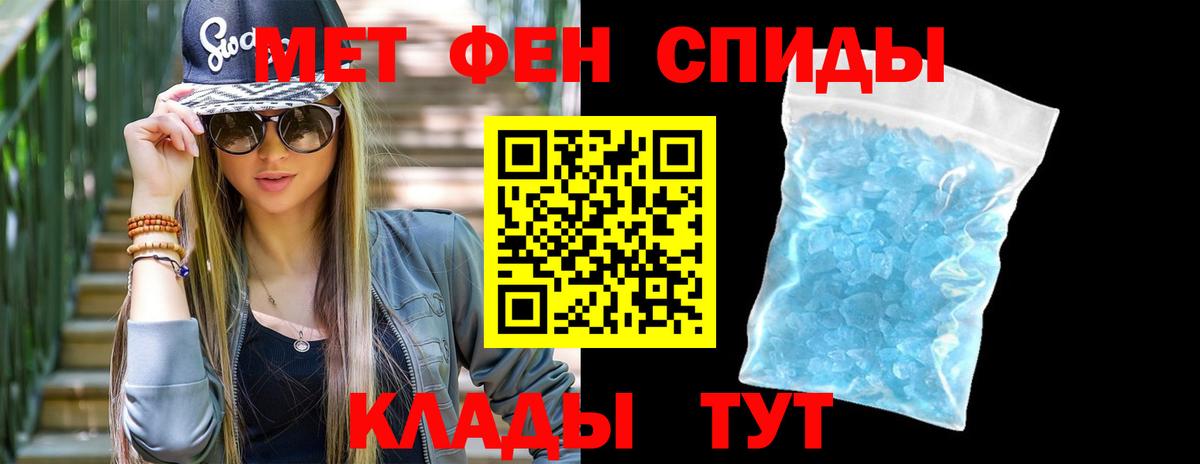 Альметьевск  Метамфетамин пудра  Метамфетамин пудра  Вход с VPN 