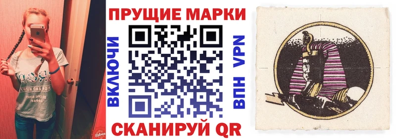 гидра маркетплейс  закладки  Альметьевск  Наркотические марки 1,8мг 