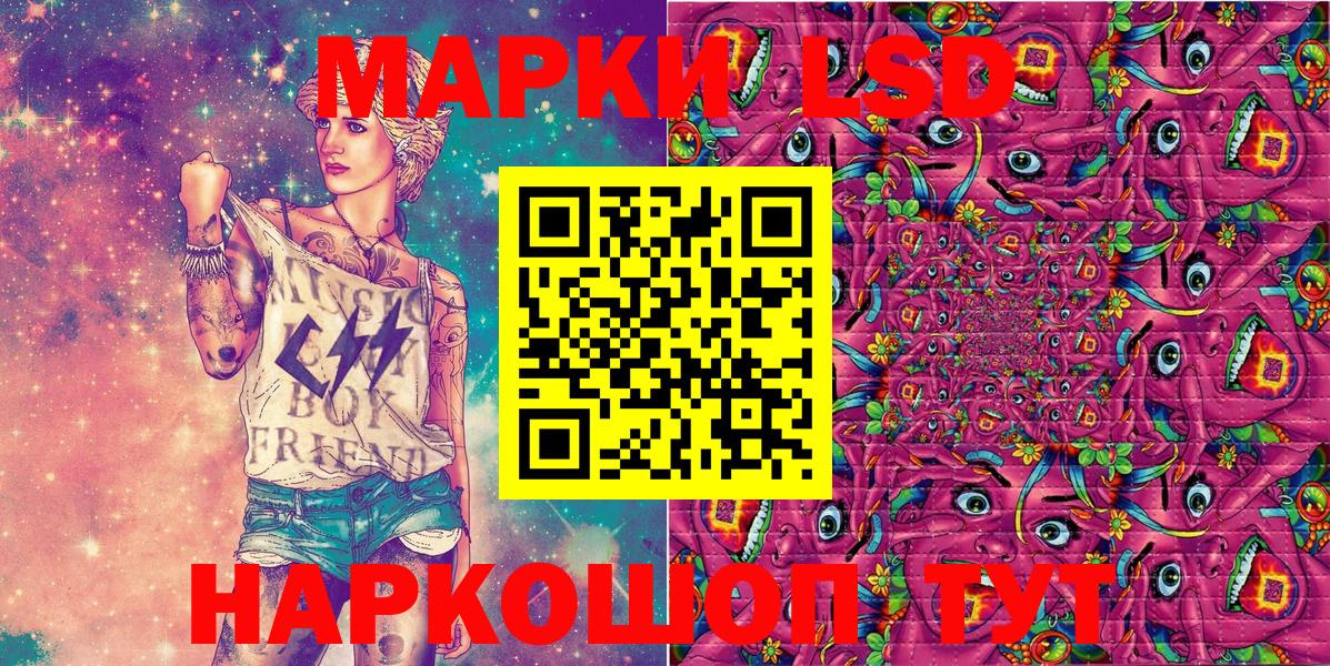 Марки N-bome 1500мкг  Вход с VPN  Альметьевск  Марки N-bome 1500мкг 
